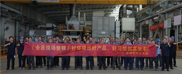 以環境為基，以習慣為翼，共筑高效安全新現場